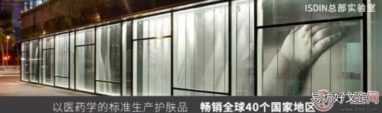 怎么样 缓解秋季宝宝湿疹效果好不好 湿疹霜 ISDIN安肤舒缓滋润面霜