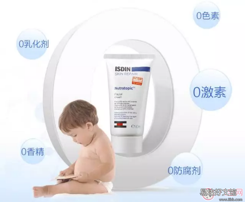 怎么样 缓解秋季宝宝湿疹效果好不好 湿疹霜 ISDIN安肤舒缓滋润面霜