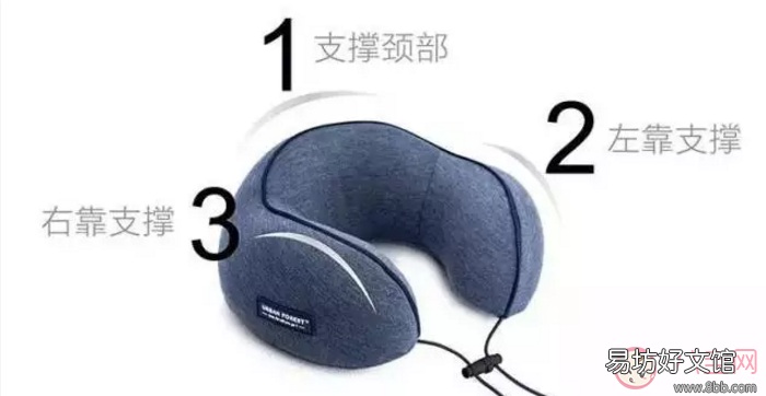 forest花卷旅行颈枕方便携带吗 ban forest花卷旅行颈枕怎么样 urban