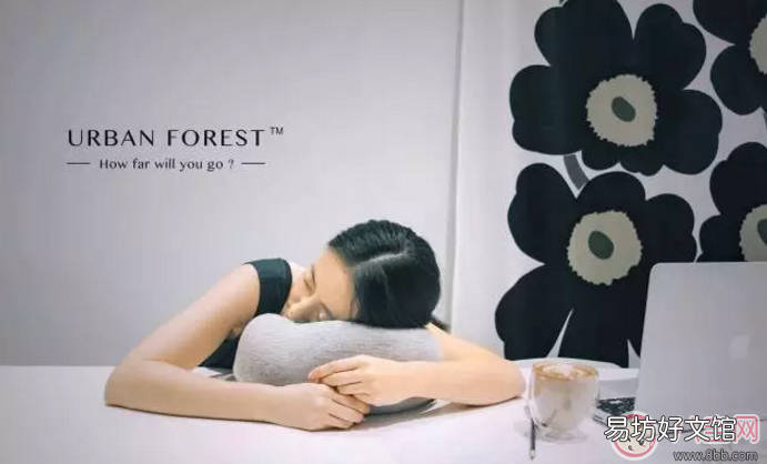 forest花卷旅行颈枕方便携带吗 ban forest花卷旅行颈枕怎么样 urban