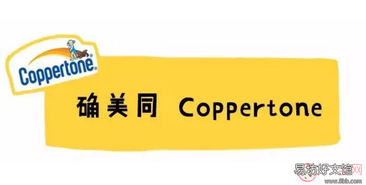 水宝宝pure&amp;amp;simple测评对比 确美同水宝宝防晒霜怎么样