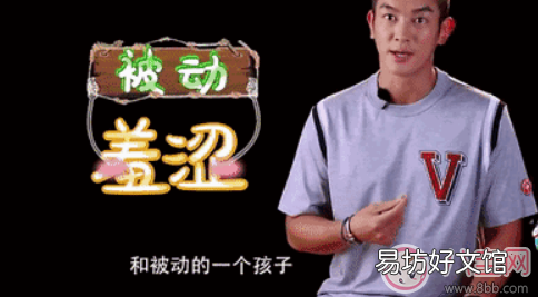 Max与Jasper为什么越来越默契 Max捧脸杀是什么