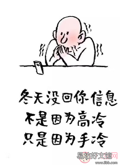 2018下雪天打雪仗说说朋友圈带图 下雪了打雪仗怎么发朋友圈