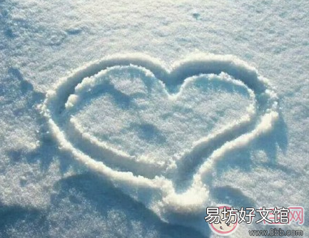 2018小寒快乐祝福语说说朋友圈 今天小寒说说朋友圈配图
