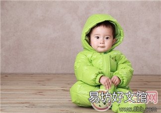 如何为宝贝选购健康羽绒服 怎么挑选婴儿羽绒衣