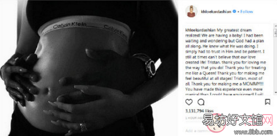 科勒卡戴珊怀孕几个月了 TT女友卡戴珊什么时候怀孕的