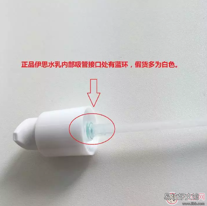 skin水乳真假对比 伊思水乳真假鉴别方法 It&amp;amp;#039;s