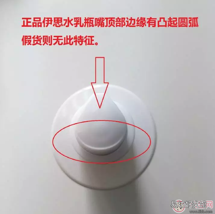 skin水乳真假对比 伊思水乳真假鉴别方法 It&amp;amp;#039;s