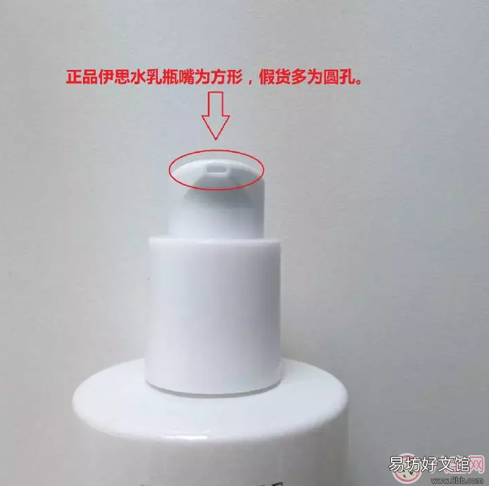 skin水乳真假对比 伊思水乳真假鉴别方法 It&amp;amp;#039;s