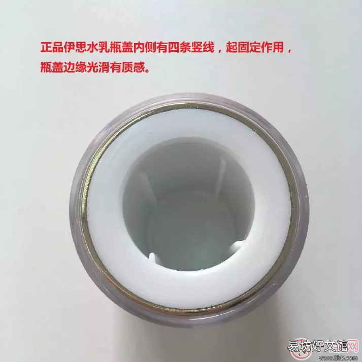 skin水乳真假对比 伊思水乳真假鉴别方法 It&amp;amp;#039;s