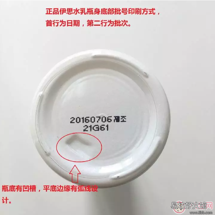 skin水乳真假对比 伊思水乳真假鉴别方法 It&amp;amp;#039;s