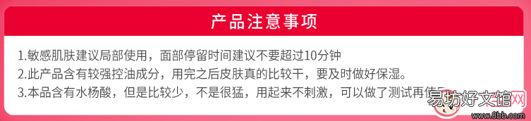 precieuse珍贵水使用方法 eau precieuse珍贵水怎么样 eau