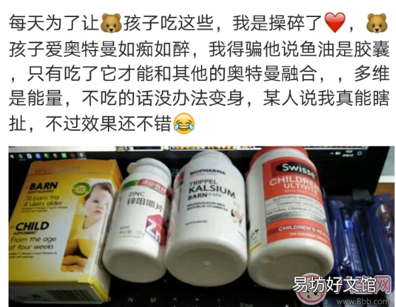Natures's(way佳思敏婴幼儿液体钙怎么样 澳洲Nature&#039