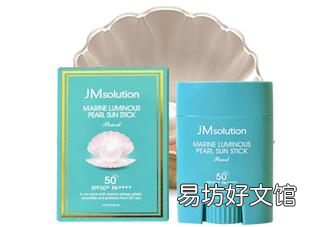 JM珍珠防晒棒专柜价格 JM珍珠防晒棒多少钱