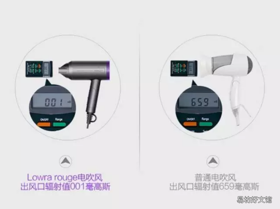 rouge远红外线无辐射吹风机给宝宝吹头发怎么样 Lowra rouge家用无辐射吹风机真的没辐射吗 Lowra