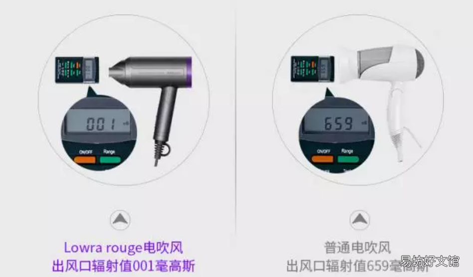 rouge远红外线无辐射吹风机给宝宝吹头发怎么样 Lowra rouge家用无辐射吹风机真的没辐射吗 Lowra