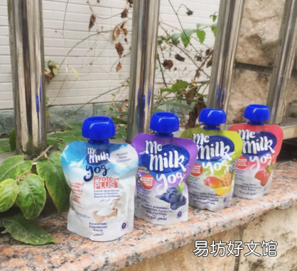 milk吸吸酸奶好不好 西班牙me milk酸奶宝宝能不能喝 Me