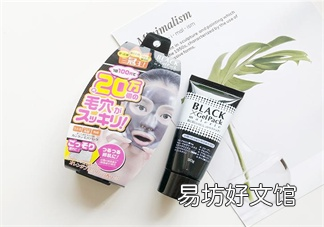 GelPack撕拉面膜真假鉴别 BLACK GelPack面膜真假图片对比 BLACK