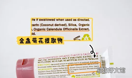 N’Jill儿童牙膏怎么样 NJill儿童牙膏成分安全吗 Jack