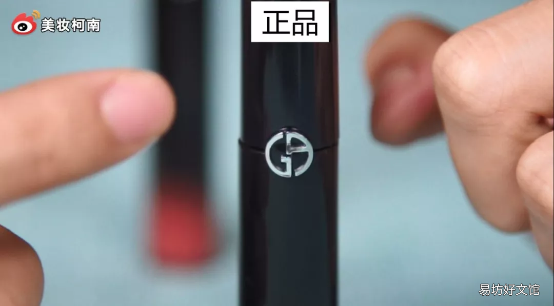 ?阿玛尼黑管唇釉真假图片分辨 阿玛尼黑管唇釉501真假鉴别