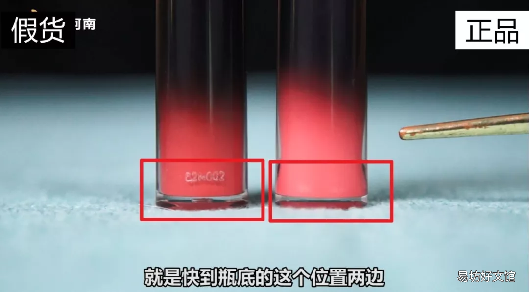 ?阿玛尼黑管唇釉真假图片分辨 阿玛尼黑管唇釉501真假鉴别