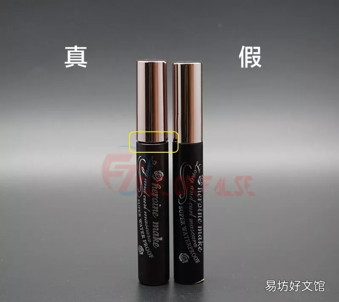 me睫毛膏真假鉴别 kiss me睫毛膏真假对比方法 kiss