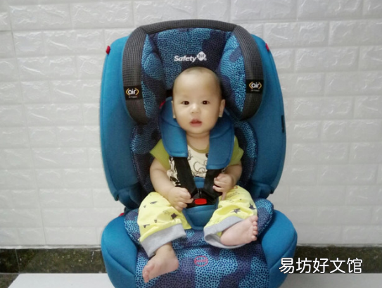 1st儿童安全座椅怎么样 safety 1st安全座椅使用测评 美国safety