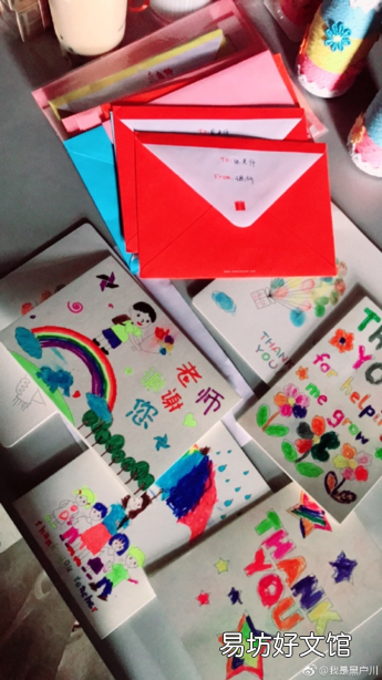 制作教师节贺卡心情 收到教师节贺卡感慨