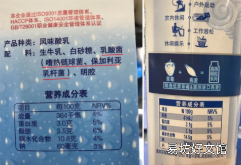 宝宝牛奶选择建议 宝宝几岁可以喝牛奶