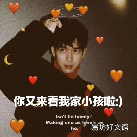 李现来看我朋友圈的背景图 李现朋友圈背景图高清无水印