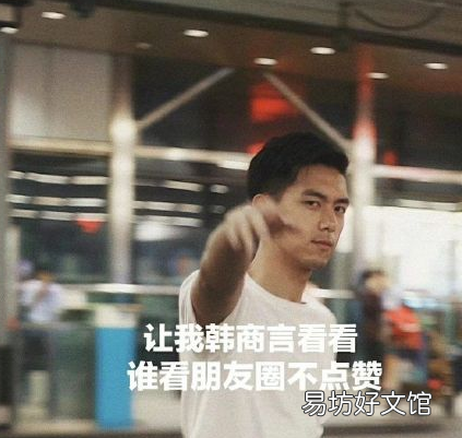 李现来看我朋友圈的背景图 李现朋友圈背景图高清无水印