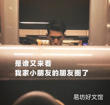 李现来看我朋友圈的背景图 李现朋友圈背景图高清无水印
