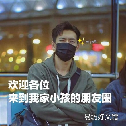 李现来看我朋友圈的背景图 李现朋友圈背景图高清无水印
