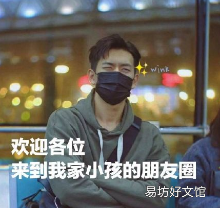 李现来看我朋友圈的背景图 李现朋友圈背景图高清无水印