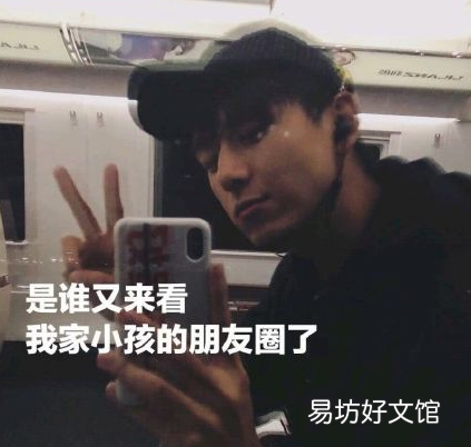 李现来看我朋友圈的背景图 李现朋友圈背景图高清无水印