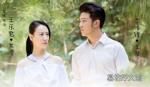 苏澄是谁扮演的 苏澄为什么会在kk战队