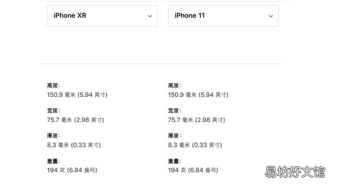 11价格是多少 iPhone 11 系列新款值得买吗 iPhone