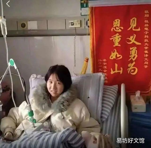 感动全网 姑娘为同学挡了8刀