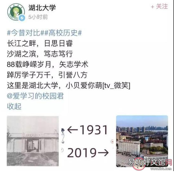 朋友圈2017和2019的对比照大全 2017-2019对比照刷屏