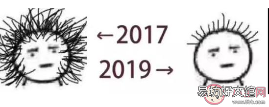 朋友圈2017和2019的对比照大全 2017-2019对比照刷屏