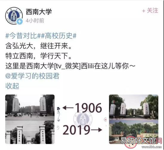 朋友圈2017和2019的对比照大全 2017-2019对比照刷屏