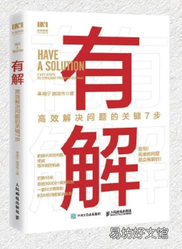 《人,机器与社会》等