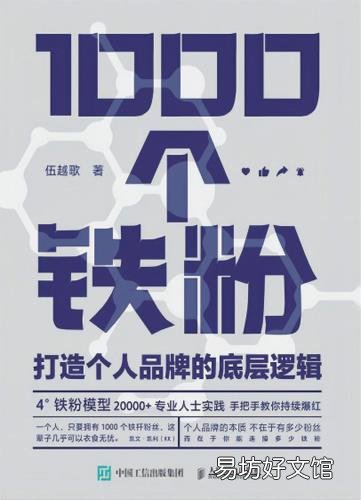 《人,机器与社会》等
