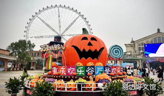 欢乐谷万圣节有什么好玩的 欢乐谷万圣节是白天有还是只有晚上有