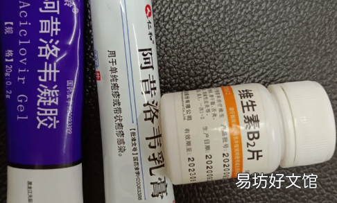 嘴唇疱疹出血能涂药吗 疱疹破了还能抹药吗