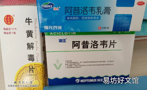 嘴唇疱疹出血能涂药吗 疱疹破了还能抹药吗