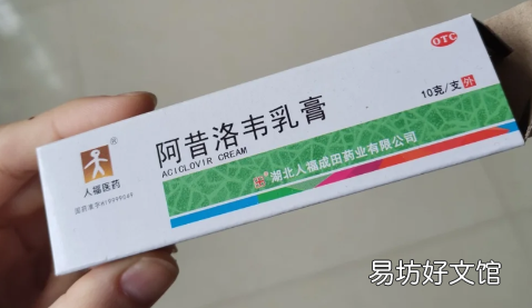 面部疱疹留下凹坑怎么去除 带状疱疹结痂后里面有脓咋办