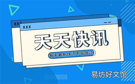 没有素质 「如果有乘客在车上脱鞋你会怎么做」令人气愤!湖南怀化一男子车上脱鞋光脚搭前座女子头上