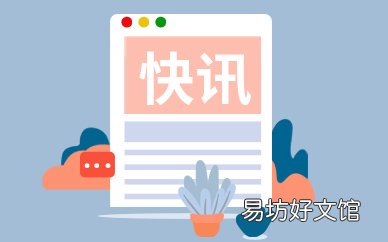 所幸身体并无大碍 「请人高空作业掉下来谁负责」男子高空作业掉落悬空被公交接住
