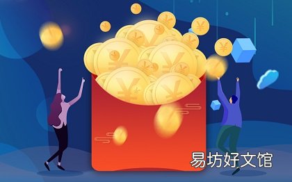 如何给大学生的生活费比较合理 「购物消费」2022大学生生活费是是按月给好还是按学期给好